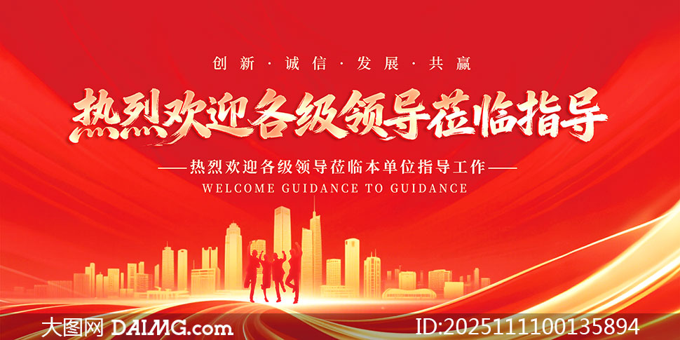 ҵӭϼ쵼ݰָչPSDز