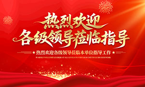 һӭ쵼ݰָչPSDԴļ