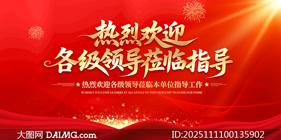 һӭ쵼ݰָչPSDԴļ