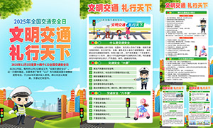 2025122ȫͨȫչͼPSDز