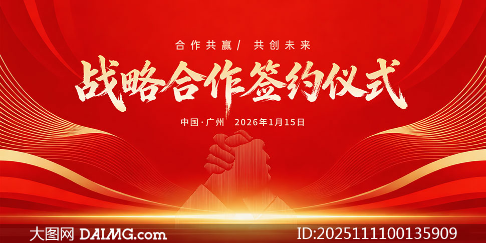 ҵսԺǩԼʽչPSDԴļ