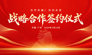 ҵսԺǩԼʽչPSDԴļ