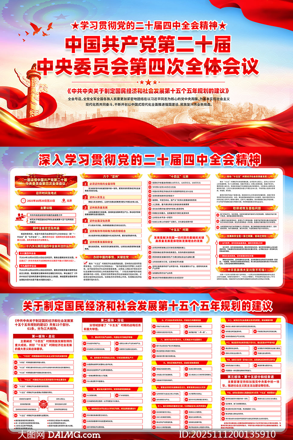 ѧϰʮȫᾫͽչPSDز