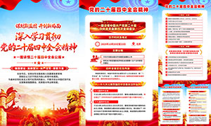 ѧϰĶʮȫᾫͼPSDز