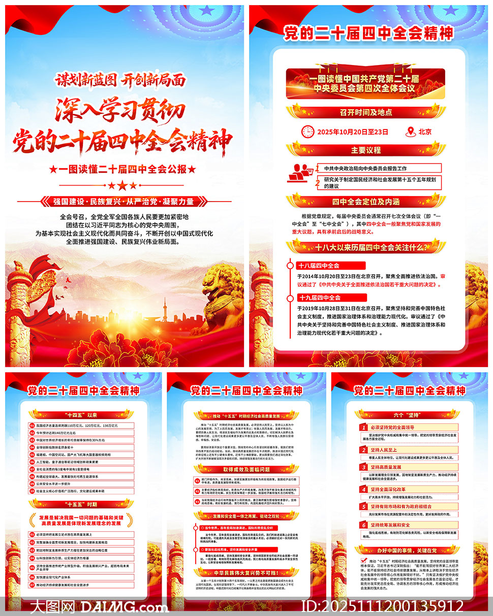 ѧϰĶʮȫᾫͼPSDز