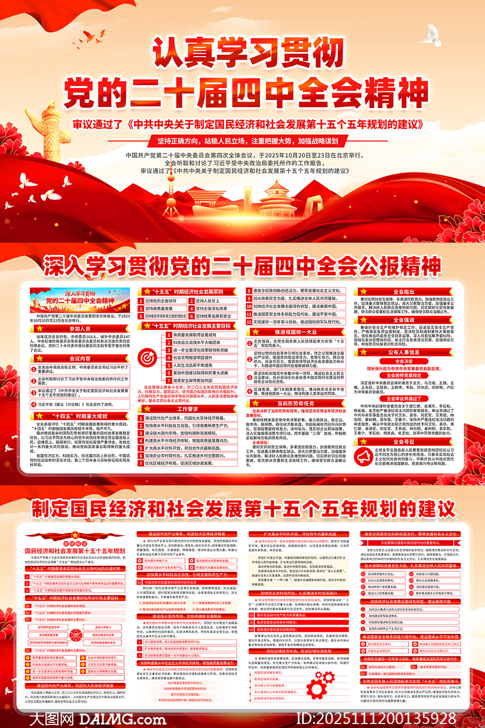 ѧϰ᳹ʮȫᾫչPSDģ