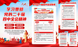 ѧϰĶʮȫᾫͼPSDԴļ