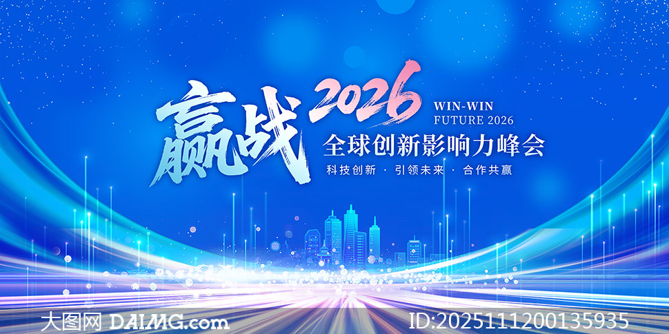 Ӯս2026ȫӰᱳչPSDز