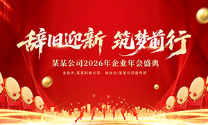 2026ҵʢ䱳չPSDԴļ