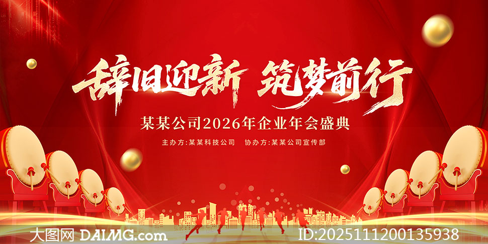 2026ҵʢ䱳չPSDԴļ