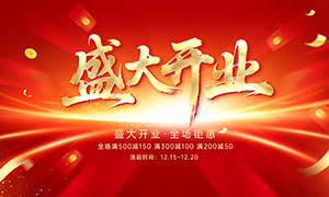 ̳ʢҵȫһݻչPSDز