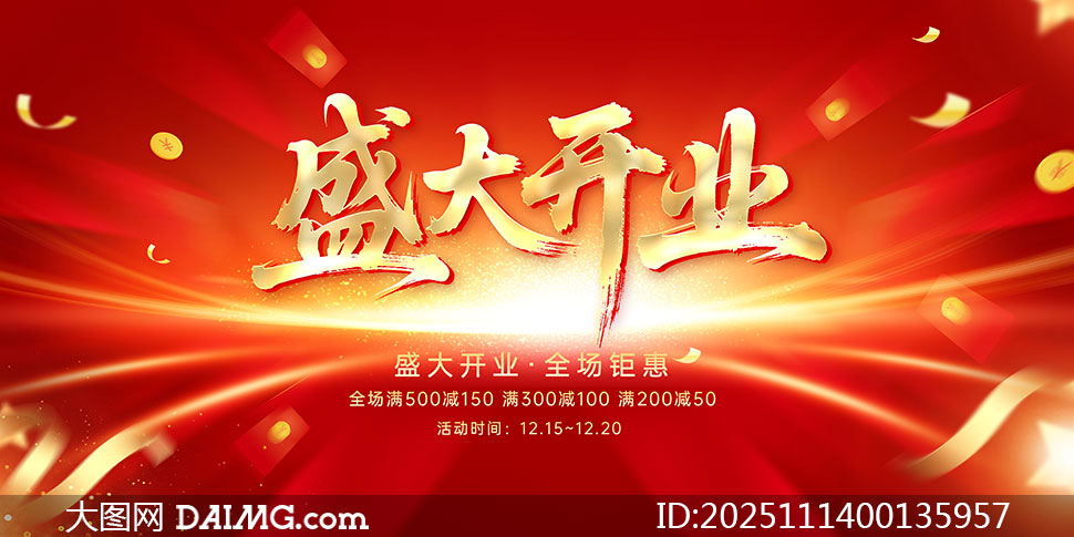 ̳ʢҵȫһݻչPSDز