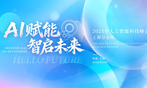 2026˹ܿƼᱳչPSDز