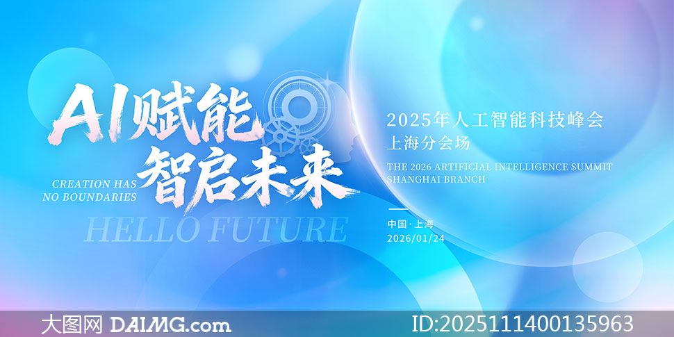 2026˹ܿƼᱳչPSDز