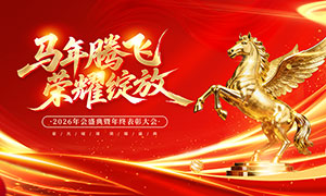 2026ʢձôᱳչPSDز