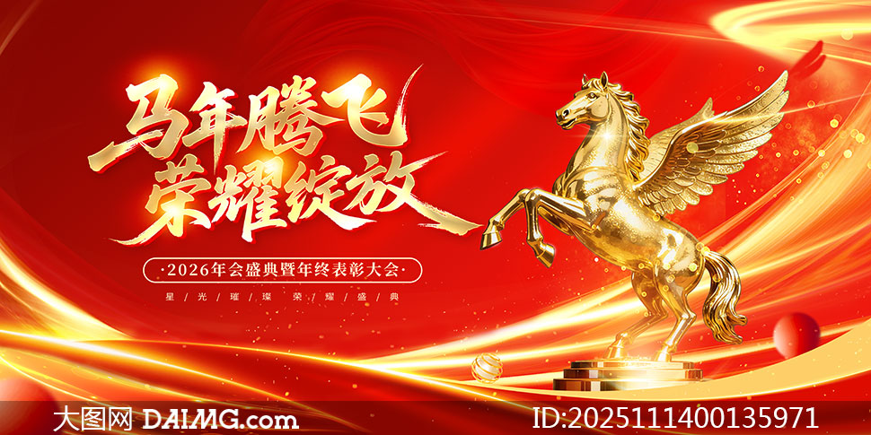 2026ʢձôᱳչPSDز