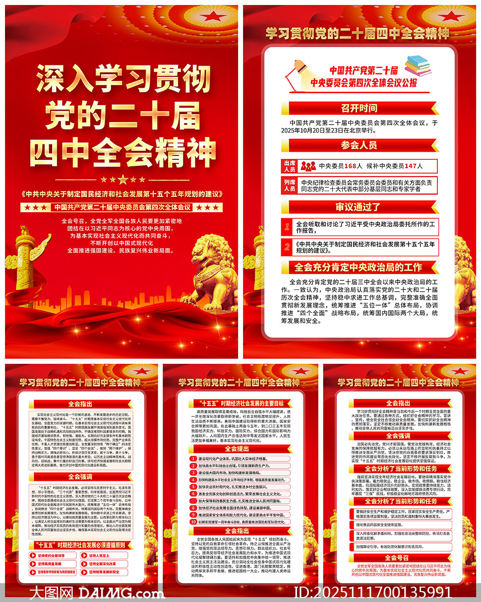 ѧϰ᳹Ķʮȫᾫɫͼ