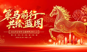 ǰйͼ2026ᱳչPSDز