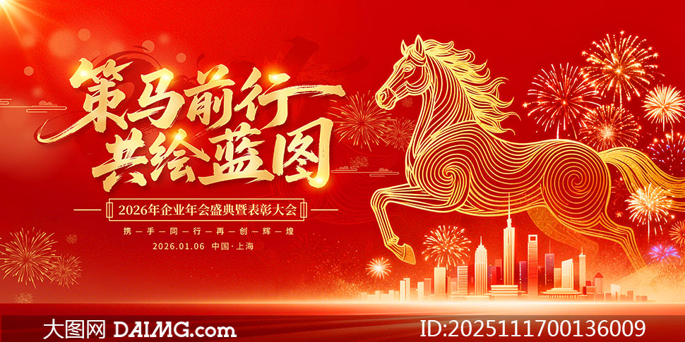 ǰйͼ2026ᱳչPSDز