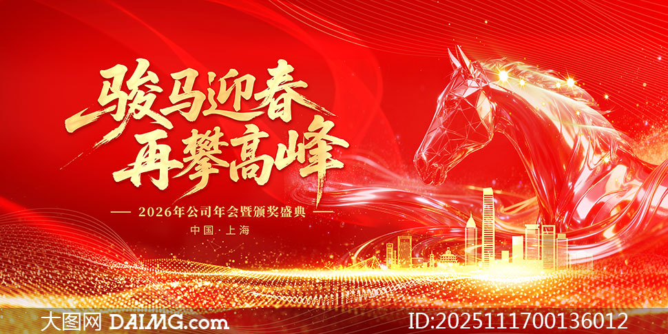 ӭʸ߷2026ᱳչPSDز