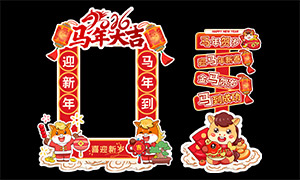 2026󼪴򿨿ָʾPSDز