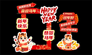 2026괺ڻտָʾز