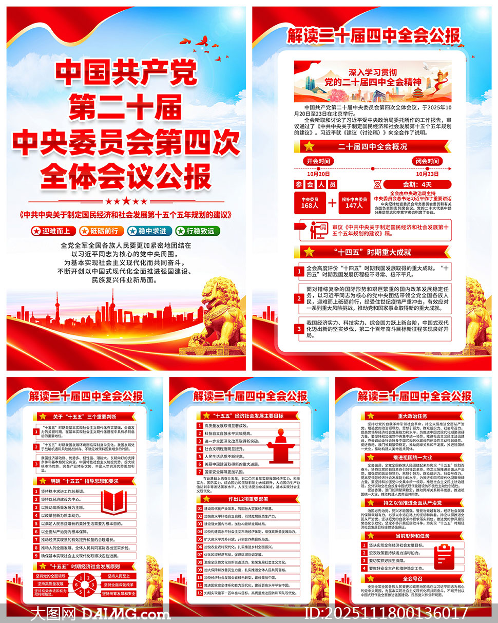 һͼ������Ķ�ʮ������ȫ�ṫ��������ͼ