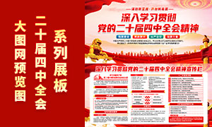 ѧϰ᳹ʮȫᾫ񵳽չ