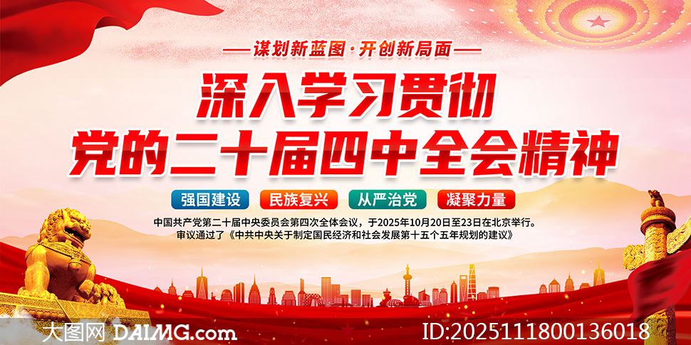 ѧϰ᳹ʮȫᾫ񵳽չ