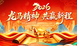 ۳׼ƪ2026ҵᱳPSDز