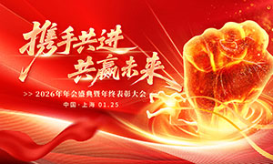 ЯֲӮδ2026ᱳչPSDز