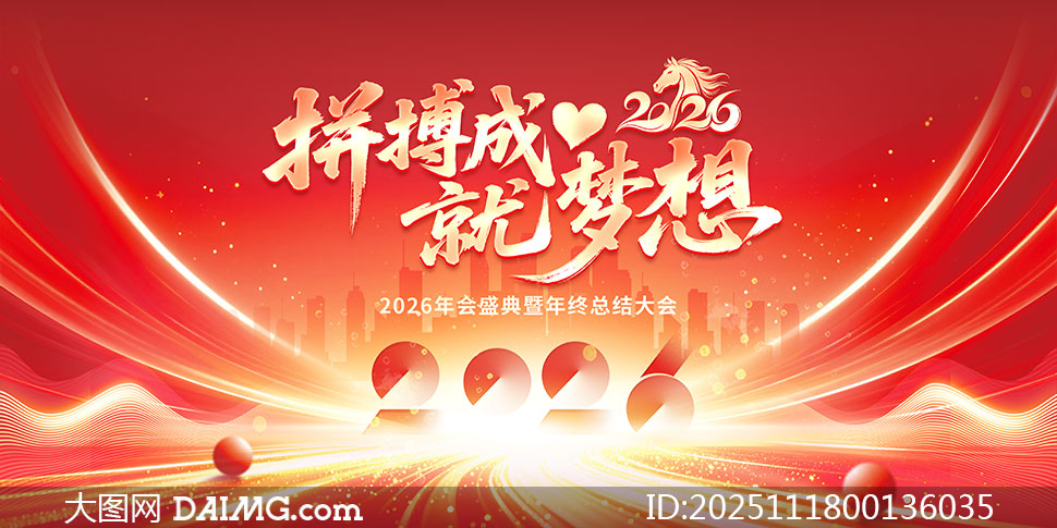 ƴɾ2026ҵᱳչPSDز