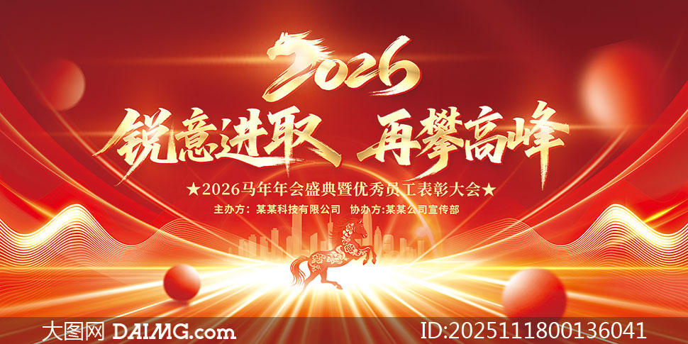 ɫ2026ҵᱳչPSDԴļ