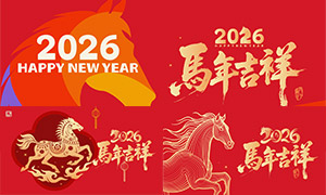 2026꼪ϲ챳ʸز