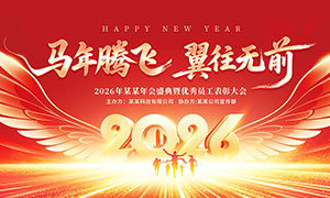 ڷǰ2026̨չ