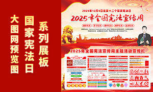 2025ȫܷܻչPSDز