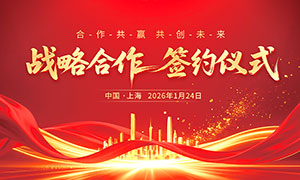 ɫҵսԺǩԼʽչPSDز