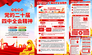 ѧϰ᳹ʮȫᾫ񵳽ͼ