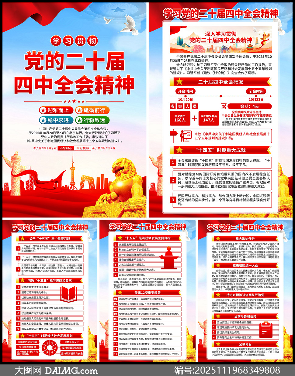 ѧϰ᳹ʮȫᾫ񵳽ͼ