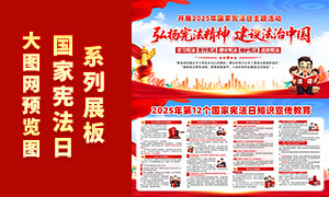 뿪չ2025ܷջչPSDز