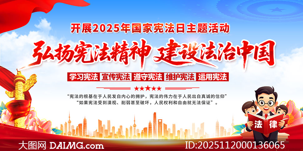 뿪չ2025ܷջչPSDز