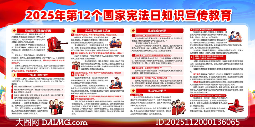 뿪չ2025ܷջչPSDز