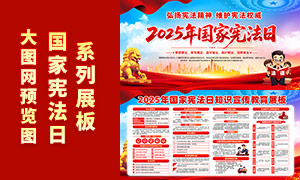 2025ܷջչPSDԴļ