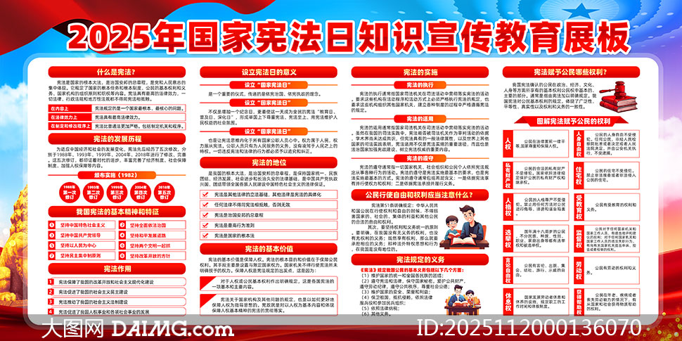 2025ܷջչPSDԴļ