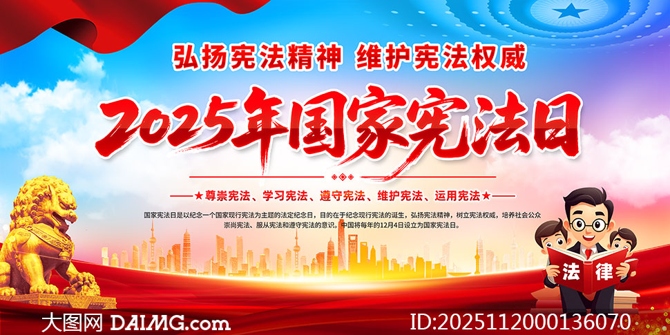 2025ܷջչPSDԴļ