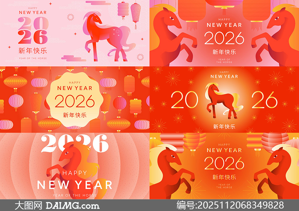 2026廭չ庣ʸͼ