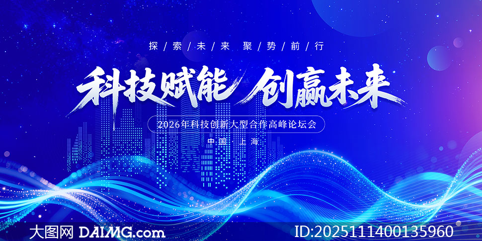 ��ɫ�����Ƽ����º�����ᱳ��չ��PSD�ز�