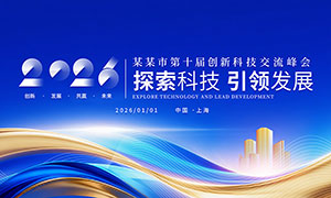 ɫʱд¿ƼᱳչPSDز