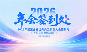 2026ҵǩչPSDز