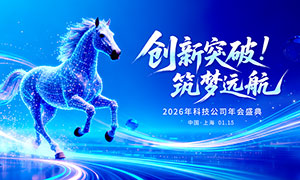 2026Ƽ˾ʢ䱳չPSDز